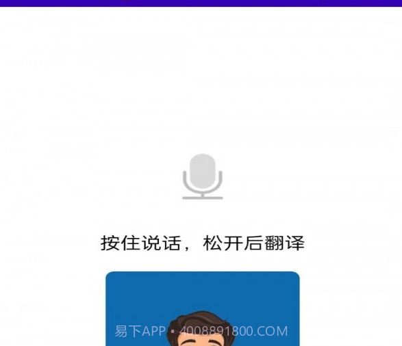 狗语互译v1.13截图