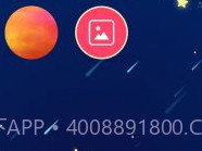 合成大太阳v1.0.8截图