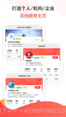 考考v1.0.12截图