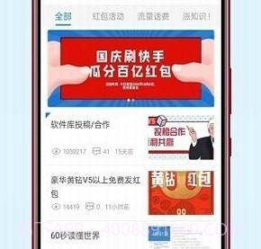 安利库v5.9.8截图