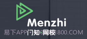 门知网校v1.0.9截图