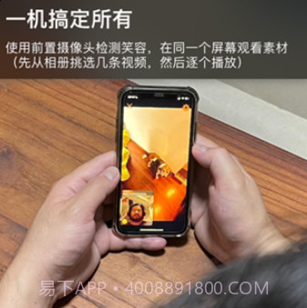 不要笑挑战工具v1.11截图