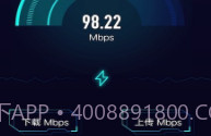 轻蜂网络助手V1.6截图