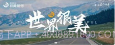 享初趣v1.0.11截图