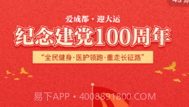 无涯运动v2.2.15截图