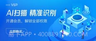 妙妙扫描宝v1.0.8截图