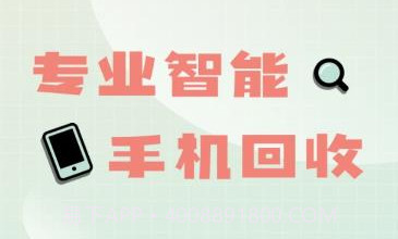 买手机二手购置平台1.2.0截图
