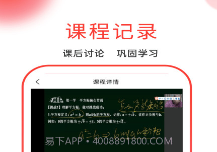 深本思维v1.0.14截图