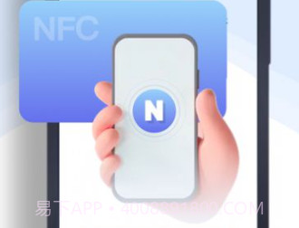 nfc阅读器v1.6截图