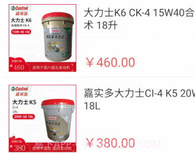 三合养车v1.0.7截图