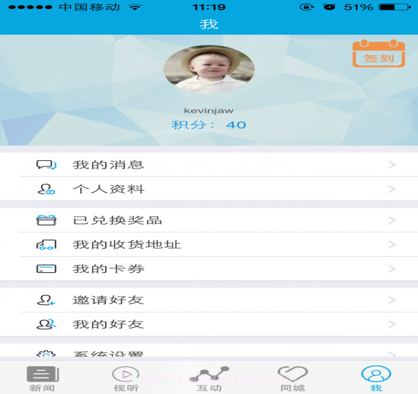 点看宁波3.1.10截图