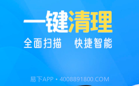 瞬间清理助手v1.0.13截图