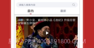 相声多多(相声大全)安卓免费版V1.0.6截图