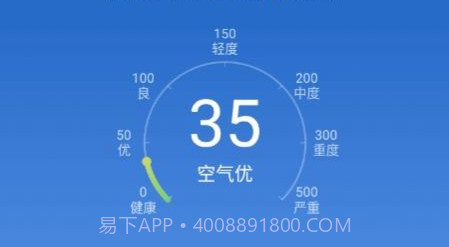 明月播报v1.0.13截图