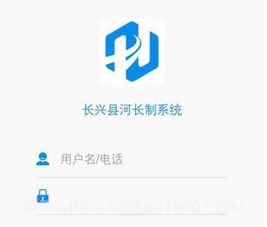 宜兴河长制v2.4.8截图