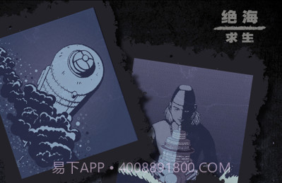 绝海求生v1.13截图