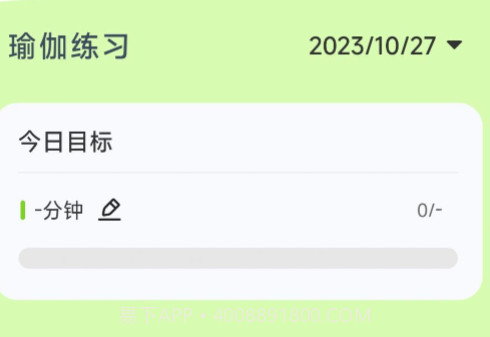 爽歪充电v0.9.9截图