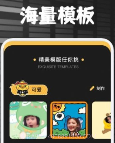 ai百变秀v1.12截图