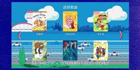 琴天助幼儿钢琴启蒙v1.0.20截图