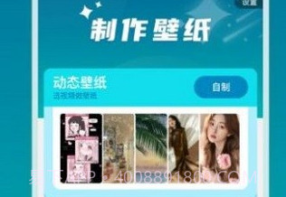 星辰桌面V1.0.7截图