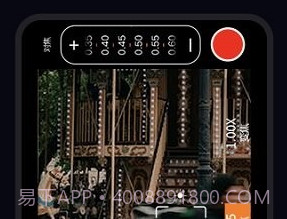 pr专业摄像机v1.5.7截图