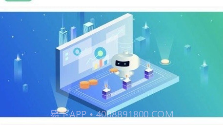 大总管进销存v2.7.13截图