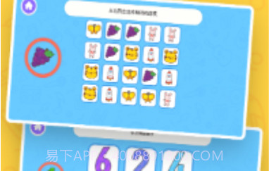 儿童益智早教乐园V1.0.10截图