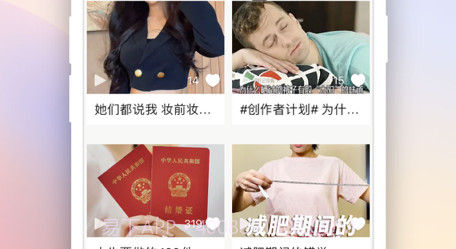 百乐视频v1.0.21截图