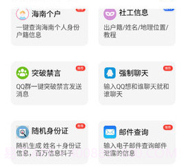 skidsense开户软件v4.21.7截图