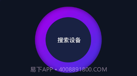 TV无线投屏大师v1.11截图