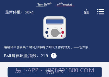 互乐邦2023V1.0.9截图