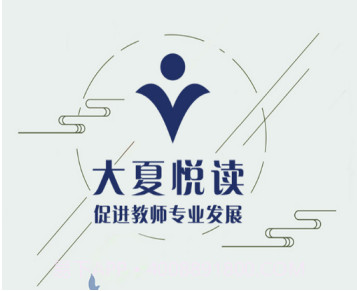 大夏悦读v1.12截图