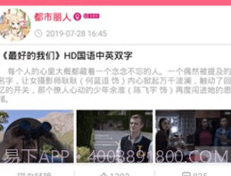 磁力柠檬搜索工具v1.2.6截图