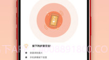 手机除水清灰V1.4.7截图