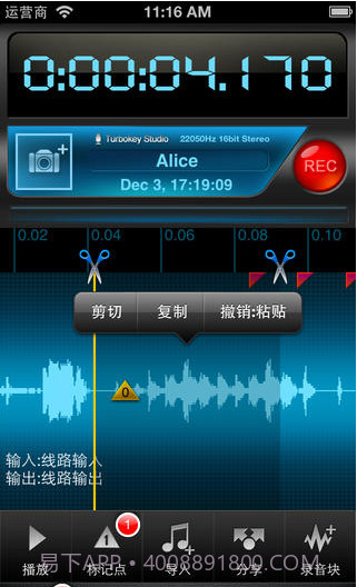 易录v2.10.18截图