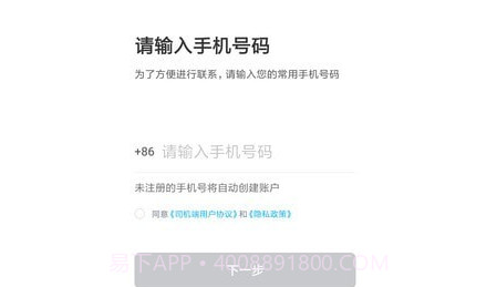 方舟行聚合版v4.80.5.13截图