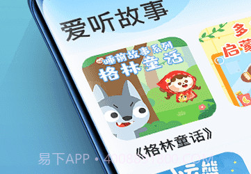 掌上智慧多V1.0.8截图