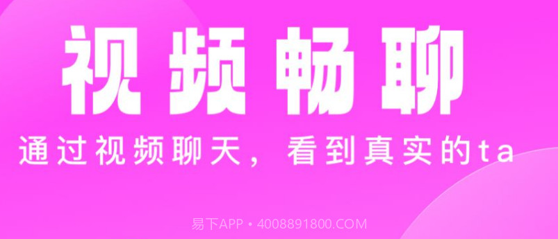 壹零见见v1.0.8截图