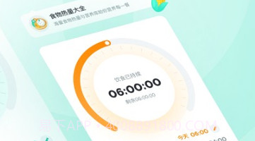 轻食Gov1.0.12截图