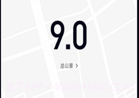 乐动健康生活手机版v2.2.4截图