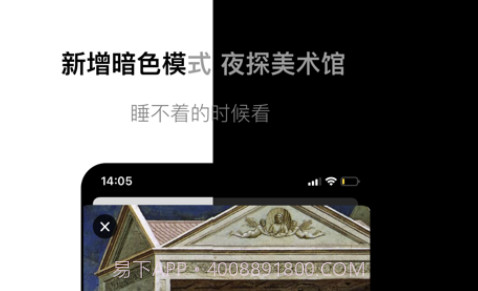 每日名画v1.11截图