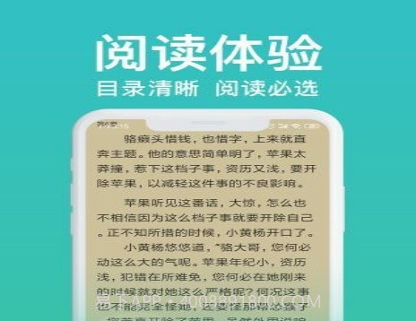 优米阅读v8.1.15截图