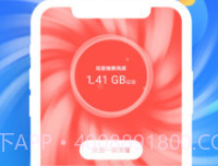 益清理v1.3.14截图