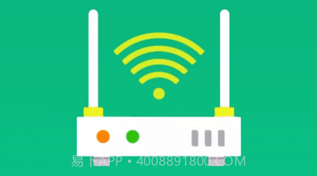 青春wifi易连v1.0.11截图