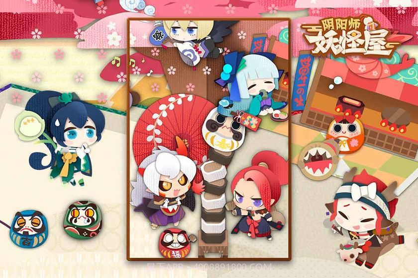 阴阳师妖怪屋360版v1.5截图