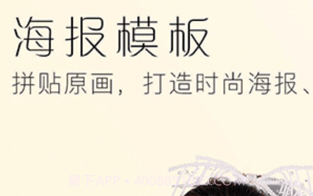 美颜全能相机v3.0.8截图