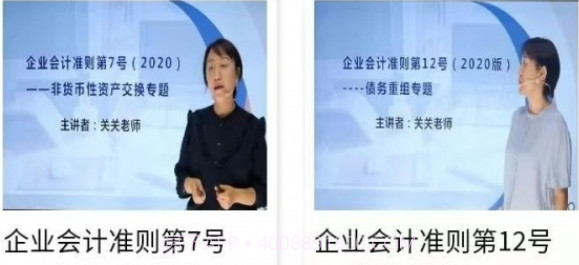 京人网校v6鐎瑰宕渧1.6截图