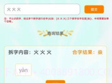 V鸣v1.1.9截图
