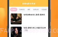 拍照翻译专家V1.0.7截图