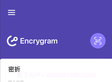 密折v1.0.9截图